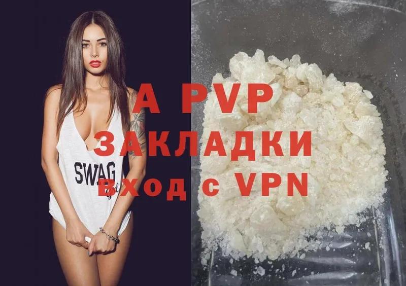 Alpha PVP СК КРИС Аткарск